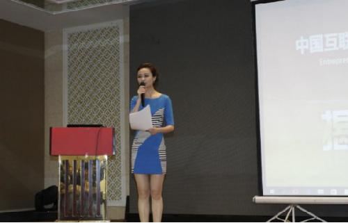 中国互联网金融企业家俱乐部陕西工作委会会筹备组正式成立了