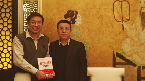 中国互联网金融企业家俱乐部陕西工作委会会筹备组正式成立了